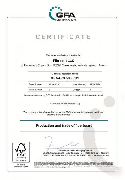 Сертификат Сертификат